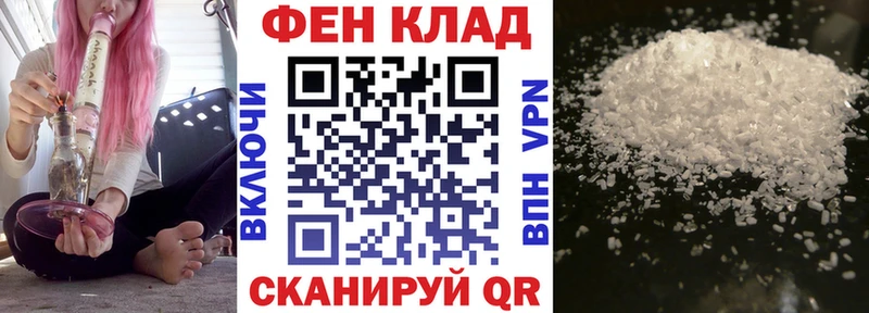 АМФЕТАМИН Розовый даркнет сайт ссылка на мегу tor Златоуст