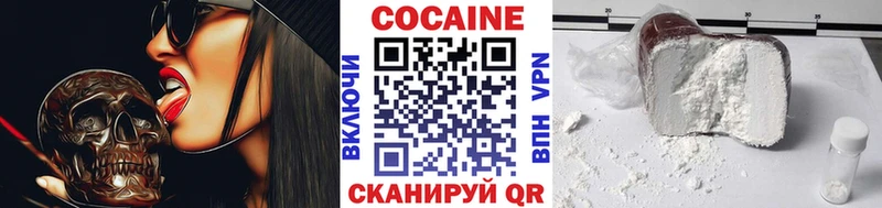 Cocaine 99%  darknet Telegram  Златоуст 