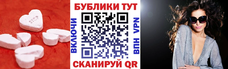 Ecstasy ешки  Златоуст 