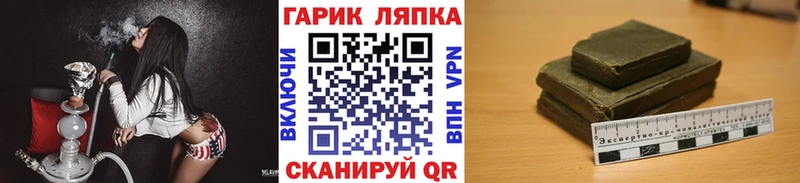 ГАШ убойный закладки Златоуст