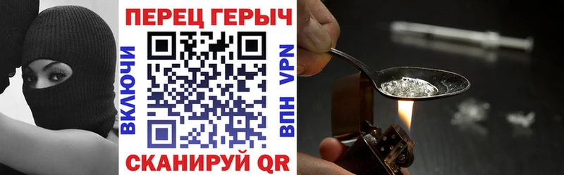 Героин Heroin  где купить наркотик  Златоуст 