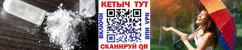 что такое   Златоуст  КЕТАМИН ketamine 