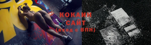 прущие крисы Богданович