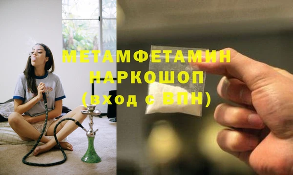 ECSTASY Богородск