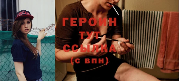 ECSTASY Богородск