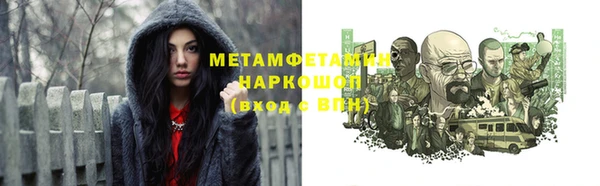 ECSTASY Богородск