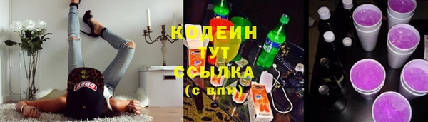 скорость Богородицк