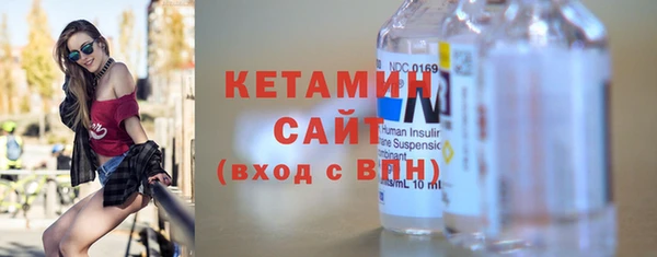 ECSTASY Богородск