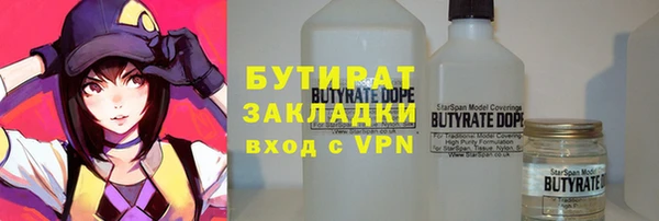 ECSTASY Богородск