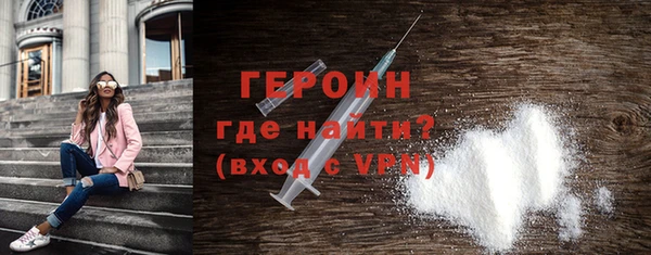 ECSTASY Богородск