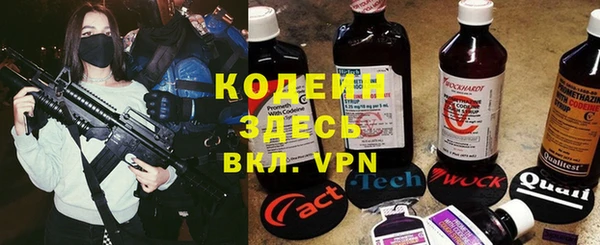 скорость Богородицк