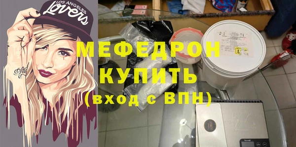 скорость Богородицк
