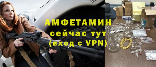 ECSTASY Богородск