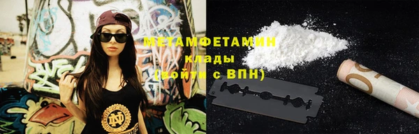 ECSTASY Богородск