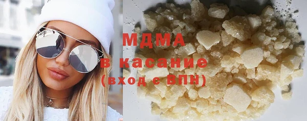 ECSTASY Богородск