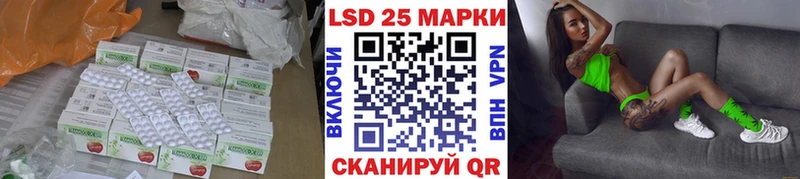 цена   Златоуст  ЛСД экстази кислота 