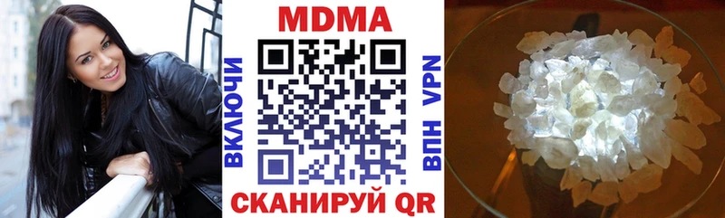MDMA Molly Златоуст