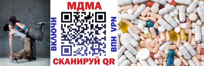 наркота  Златоуст  МДМА VHQ 