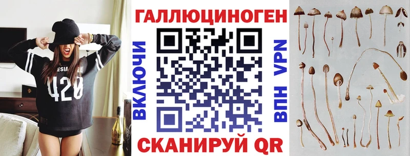 цены наркотик  Златоуст  Псилоцибиновые грибы мухоморы 