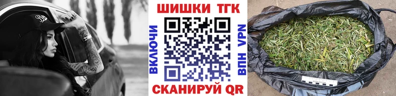 наркотики  мега онион  нарко площадка формула  Златоуст  МАРИХУАНА планчик 