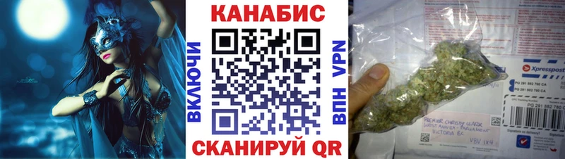 Каннабис MAZAR Златоуст